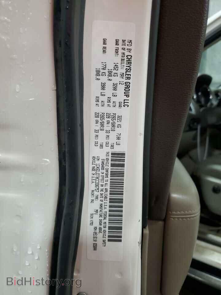 2012 DODGE DURANGO - VIN: 1C4SDJDT0CC336757 - Фото 14