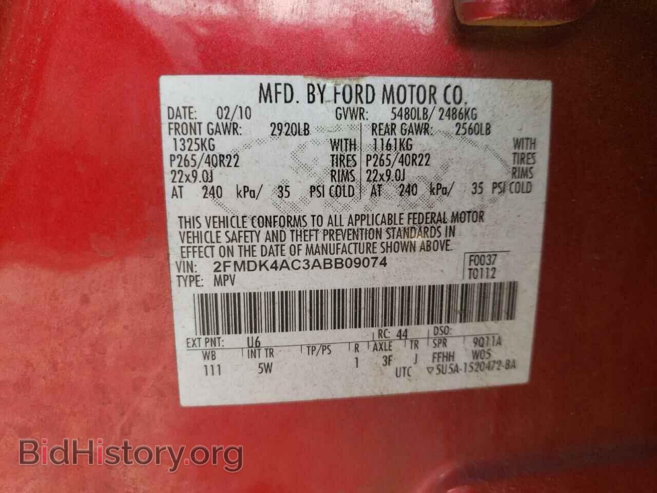 2010 FORD EDGE - VIN: 2FMDK4AC3ABB09074 - Фото 10