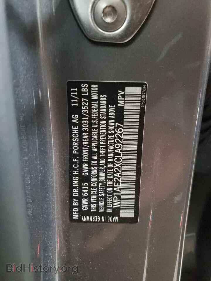 2012 PORSCHE CAYENNE - VIN: WP1AE2A2XCLA92267 - Фото 13