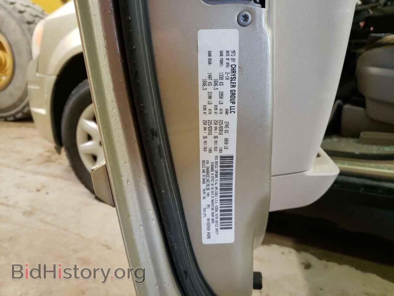 2010 CHRYSLER MINIVAN - VIN: 2A4RR4DE1AR178138 - Фото 10