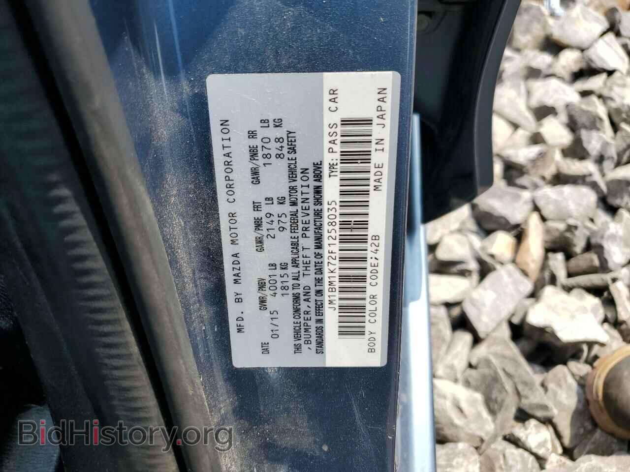 2015 MAZDA 3 - VIN: JM1BM1K72F1258035 - Фото 12