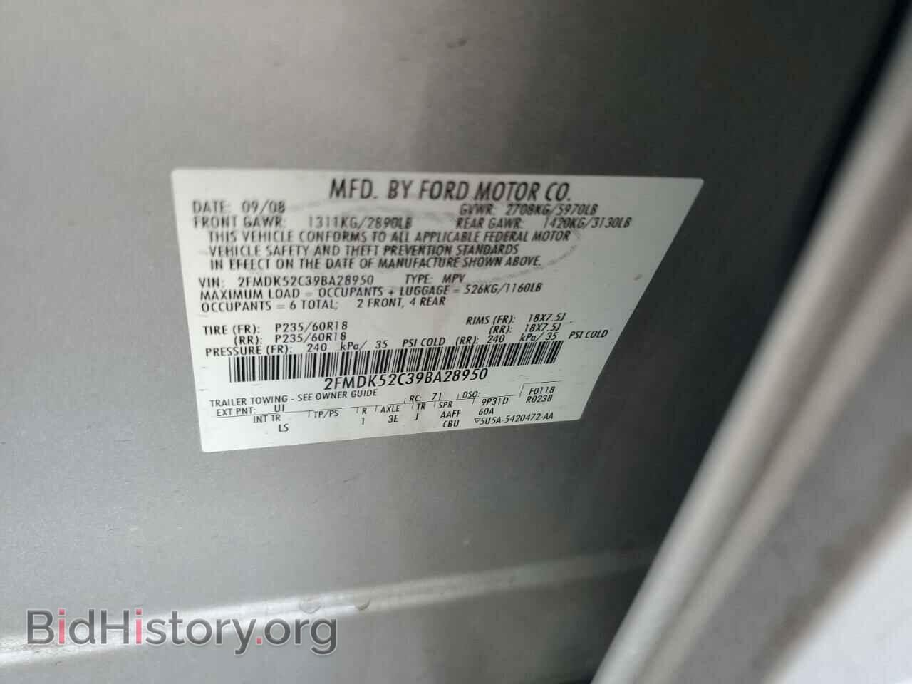 2009 FORD FLEX - VIN: 2FMDK52C39BA28950 - Фото 12