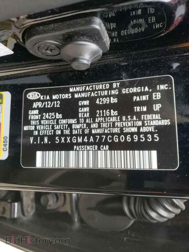 2012 KIA OPTIMA - VIN: 5XXGM4A77CG069535 - Фото 10