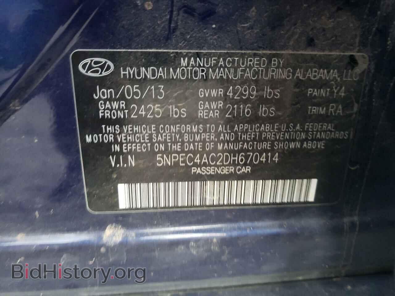 2013 HYUNDAI SONATA - VIN: 5NPEC4AC2DH670414 - Фото 10
