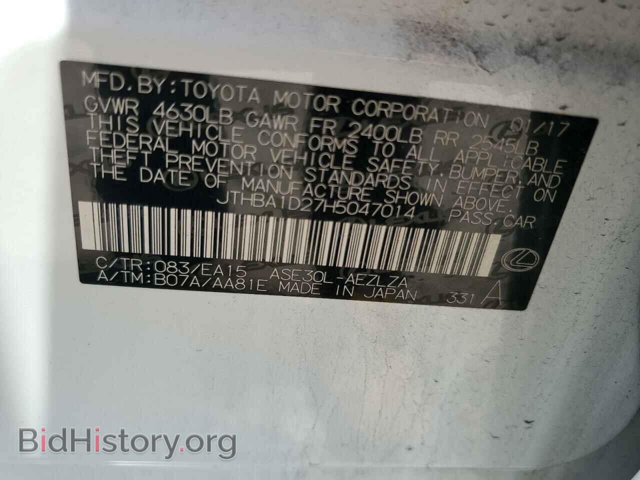 2017 LEXUS IS - VIN: JTHBA1D27H5047014 - Photo 12