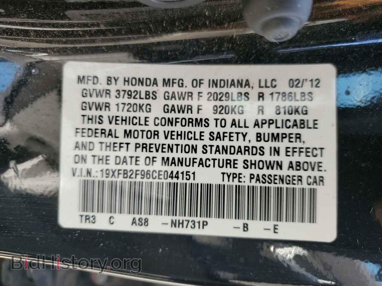 2012 HONDA CIVIC - VIN: 19XFB2F96CE044151 - Photo 12