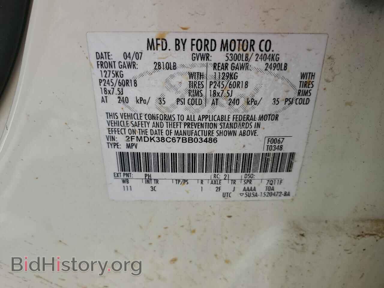 2007 FORD EDGE - VIN: 2FMDK38C67BB03486 - Photo 13