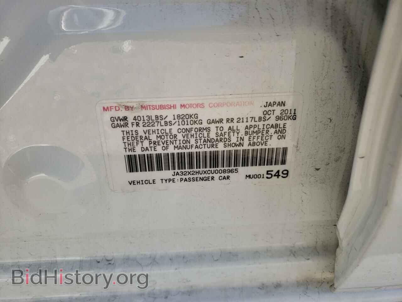 2012 MITSUBISHI LANCER - VIN: JA32X2HUXCU008965 - Фото 10