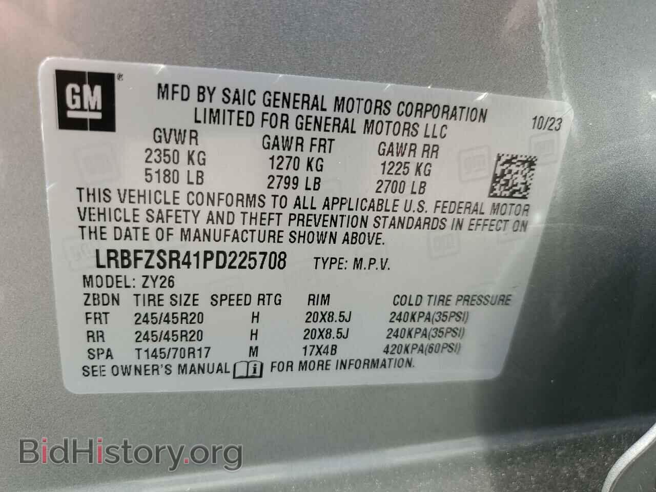 2023 BUICK ENVISION - VIN: LRBFZSR41PD225708 - Photo 12
