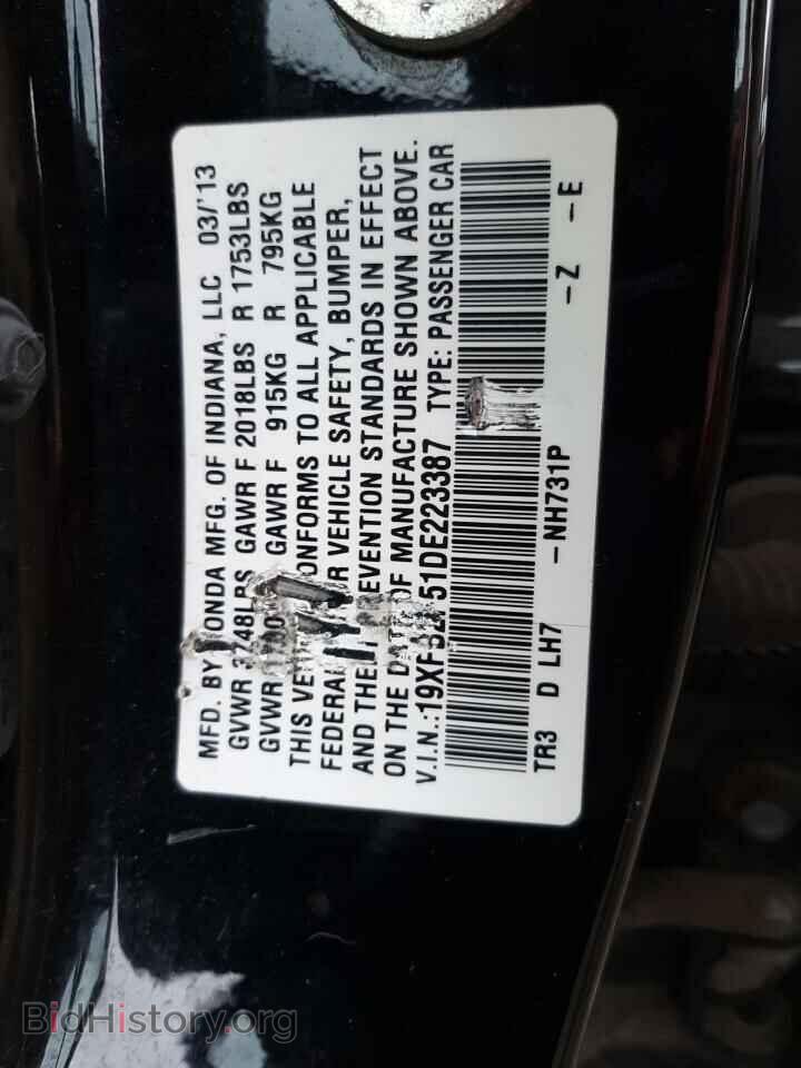 2013 HONDA CIVIC - VIN: 19XFB2F51DE223387 - Фото 12