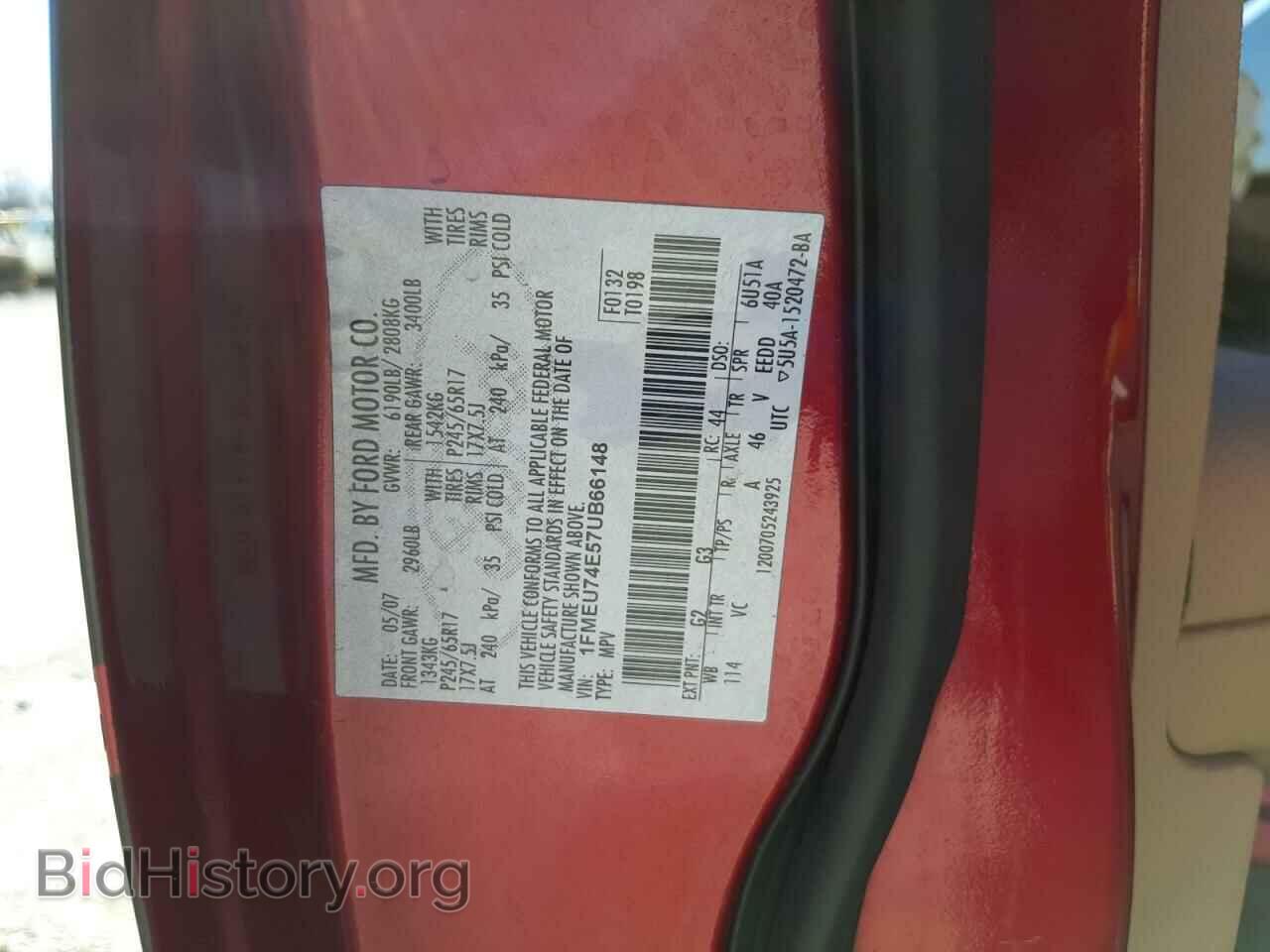 2007 FORD EXPLORER - VIN: 1FMEU74E57UB66148 - Photo 10