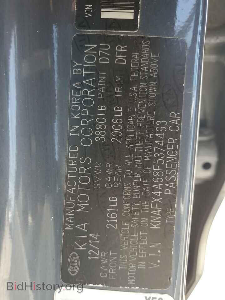 2015 KIA FORTE - VIN: KNAFX4A68F5374493 - Фото 12