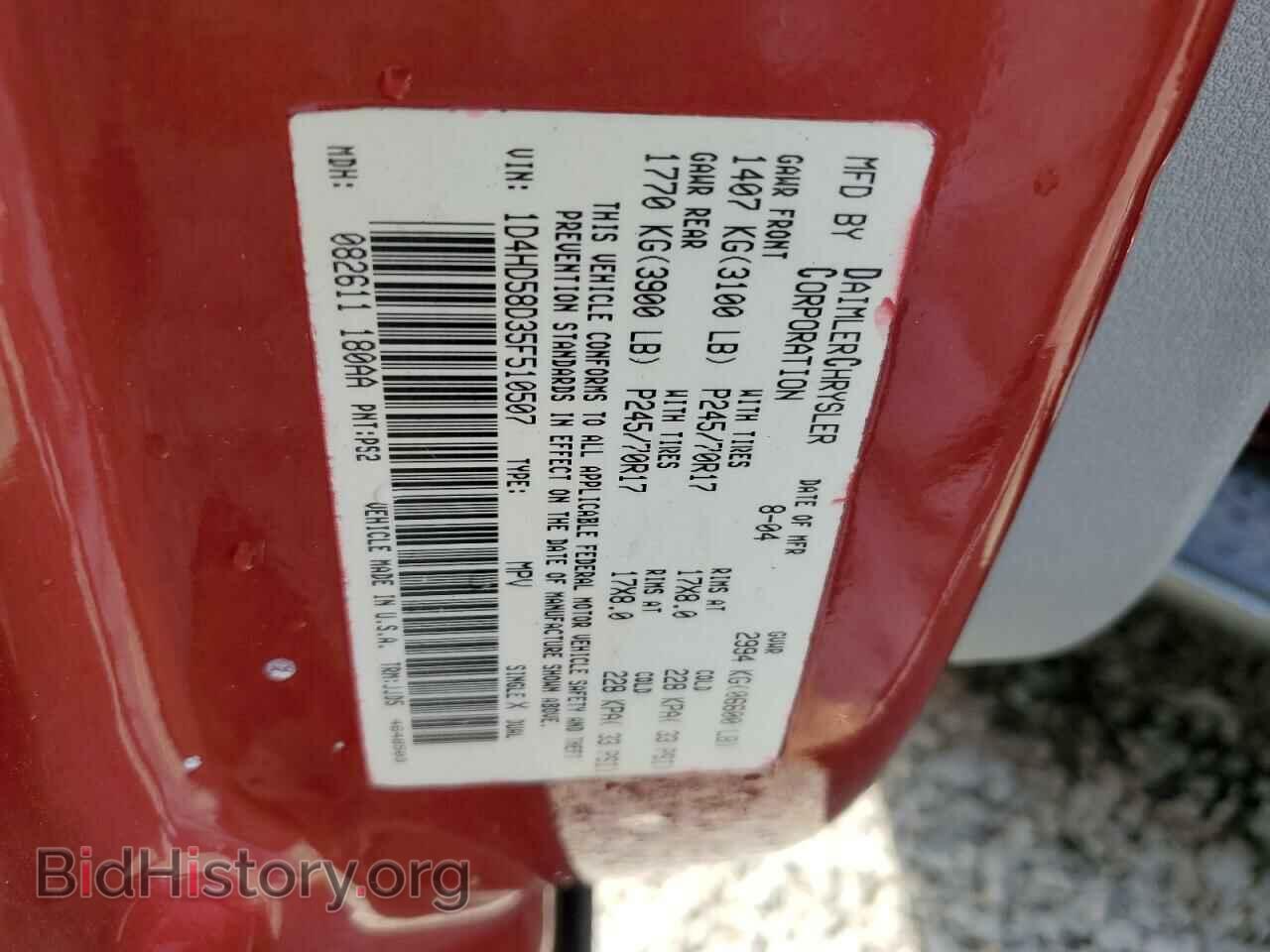 2008 DODGE DURANGO - VIN: 1D8HB68288F112285 - Фото 12