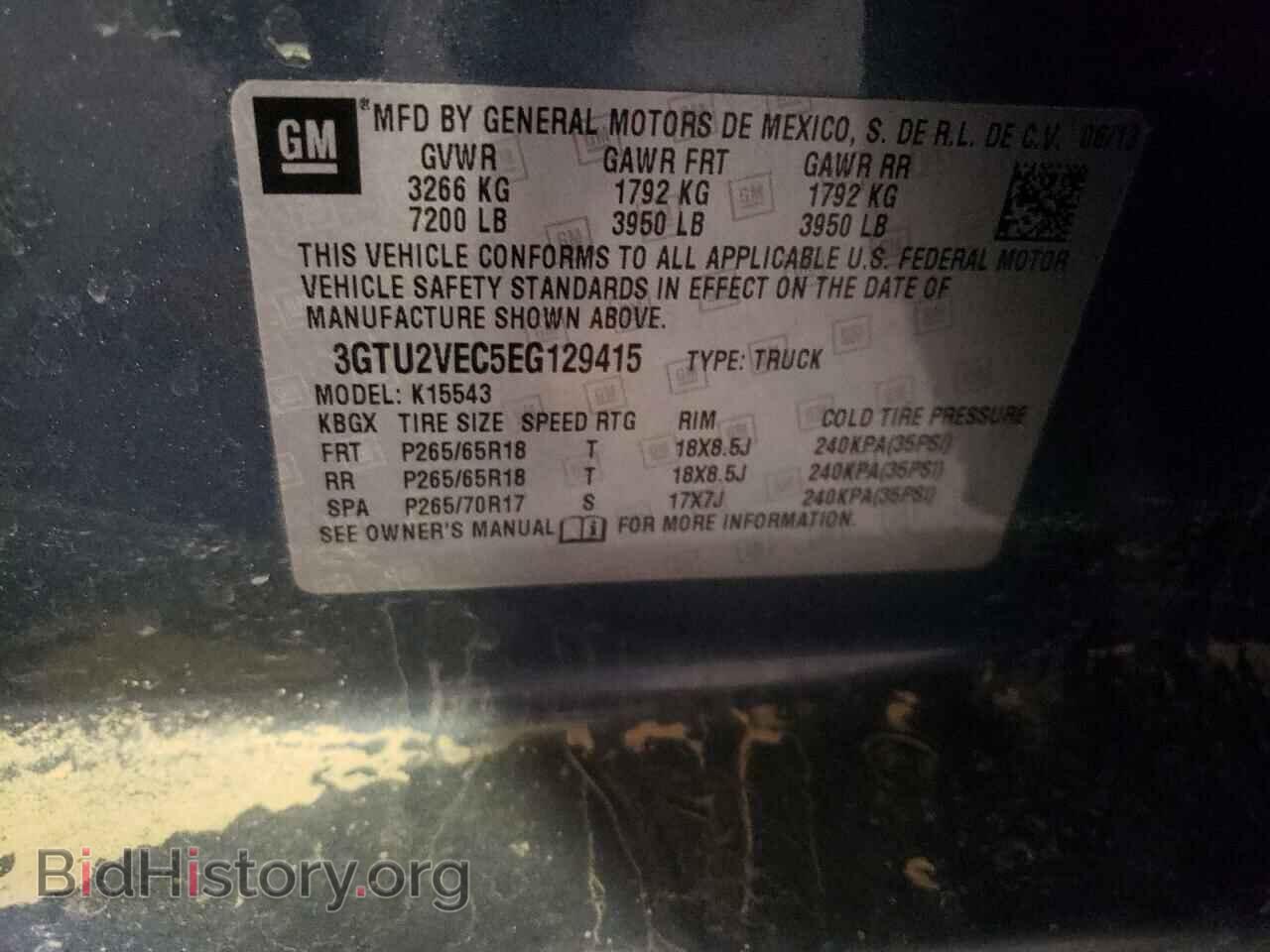 2014 GMC SIERRA - VIN: 3GTU2VEC5EG129415 - Фото 12