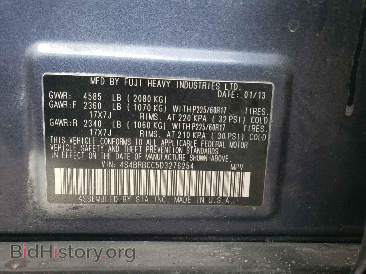 2013 SUBARU OUTBACK - VIN: 4S4BRBCC5D3276254 - Фото 10