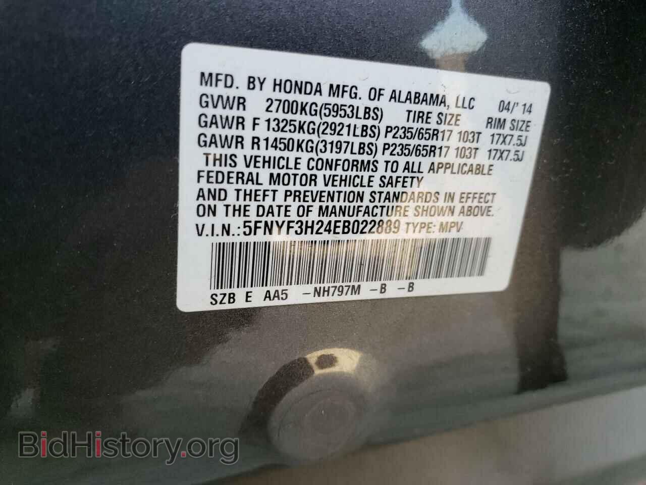 2014 HONDA PILOT - VIN: 5FNYF3H24EB022889 - Фото 12