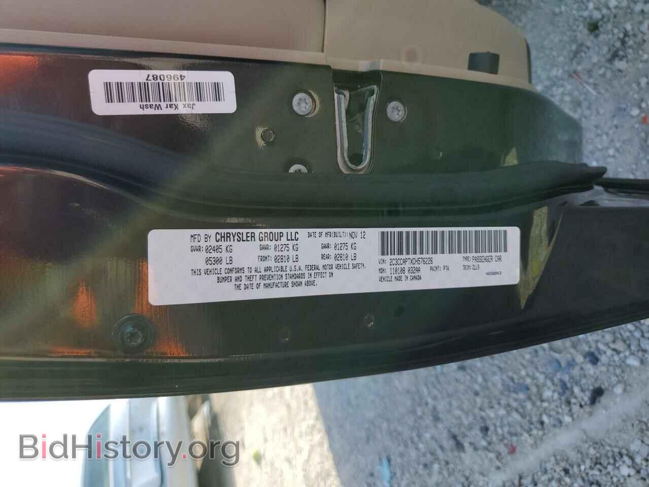 2013 CHRYSLER 300 - VIN: 2C3CCAPTXDH576226 - Фото 13