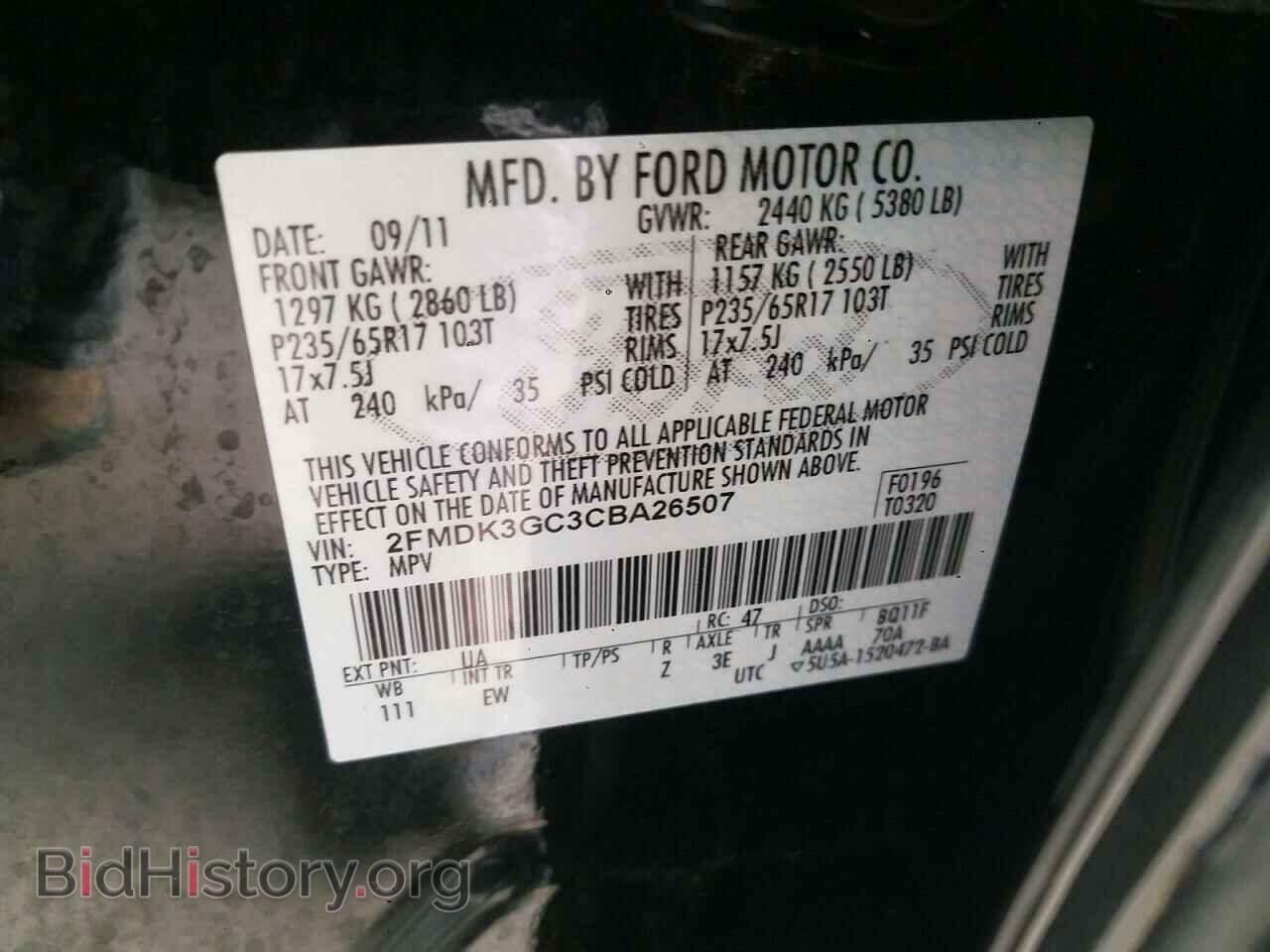 2012 FORD EDGE - VIN: 2FMDK3GC3CBA26507 - Фото 10