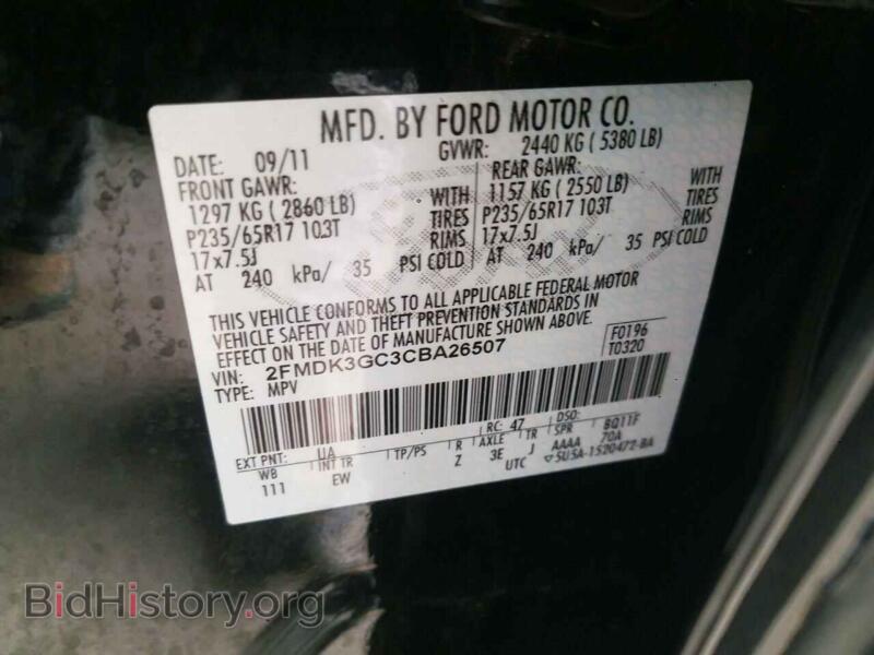 2012 Ford EDGE (VIN 2FMDK3GC3CBA26507) — photo 10 of 10