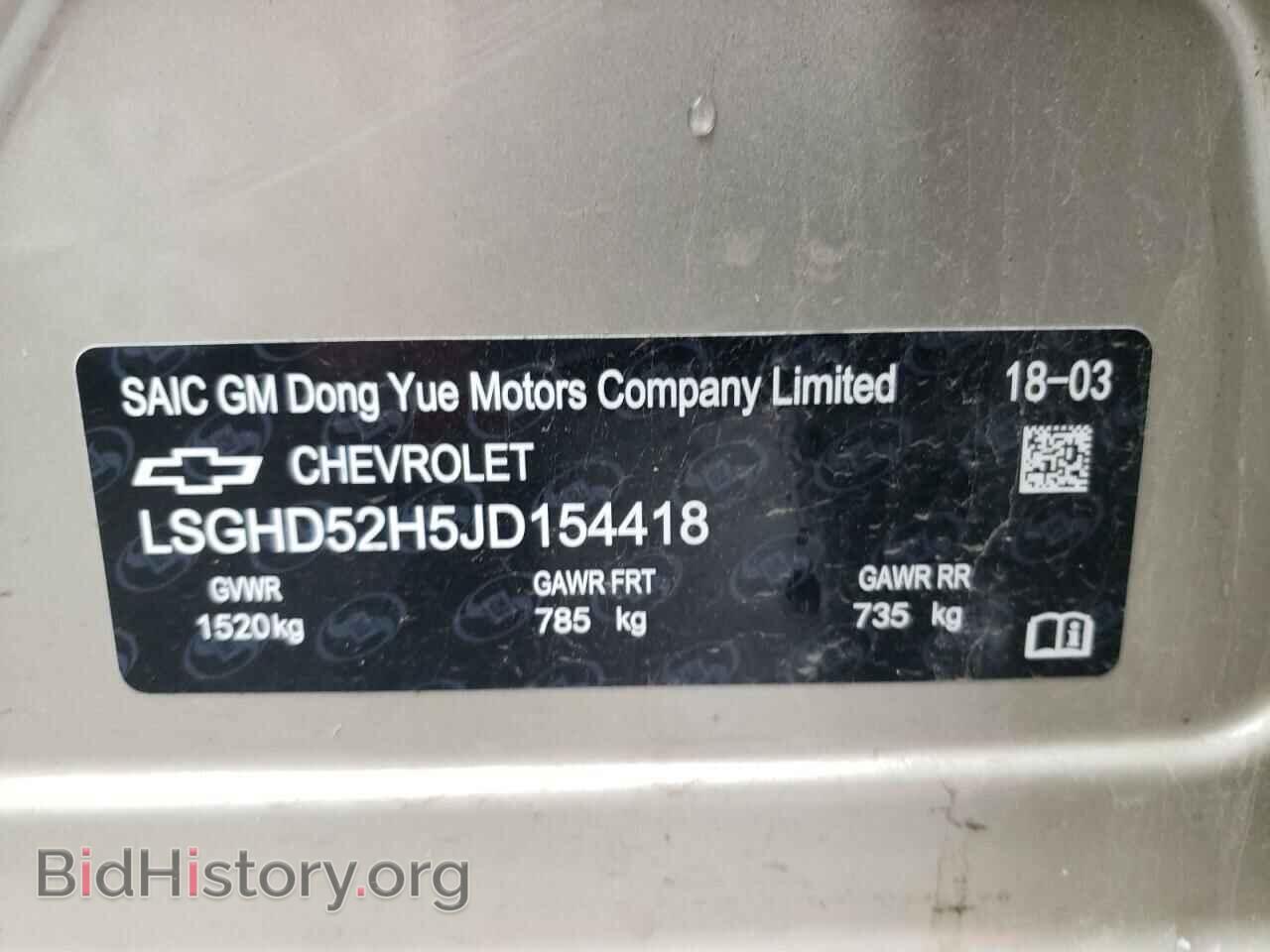 2018 CHEVROLET AVEO - VIN: LSGHD52H5JD154418 - Фото 10