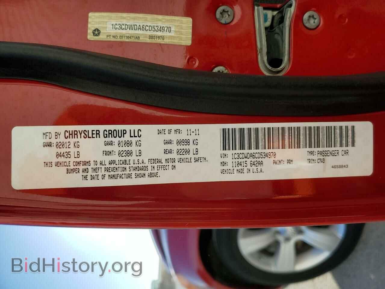 2012 DODGE CALIBER - VIN: 1C3CDWDA6CD534970 - Фото 10