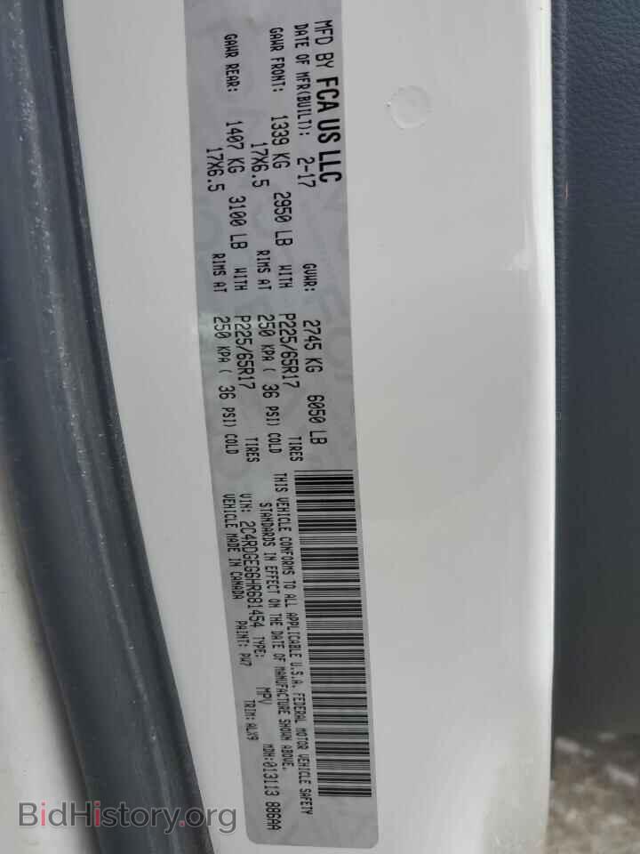 2017 DODGE CARAVAN - VIN: 2C4RDGEG6HR681454 - Фото 13