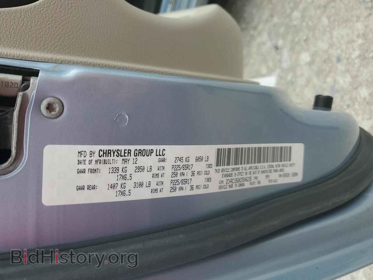 2012 CHRYSLER MINIVAN - VIN: 2C4RC1BG0CR346235 - Фото 13
