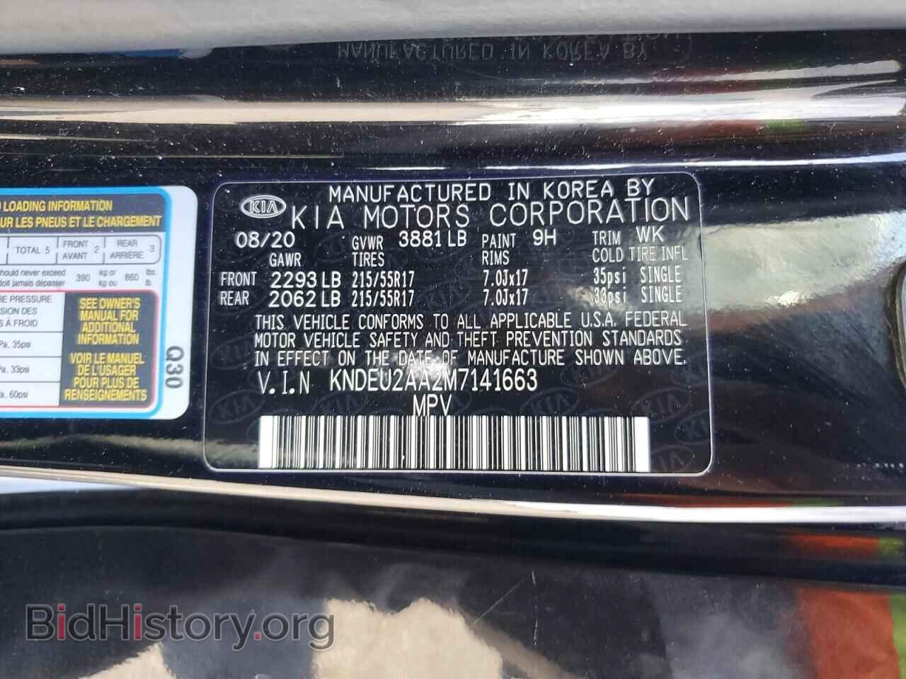 2021 KIA SELTOS - VIN: KNDEU2AA2M7141663 - Photo 14