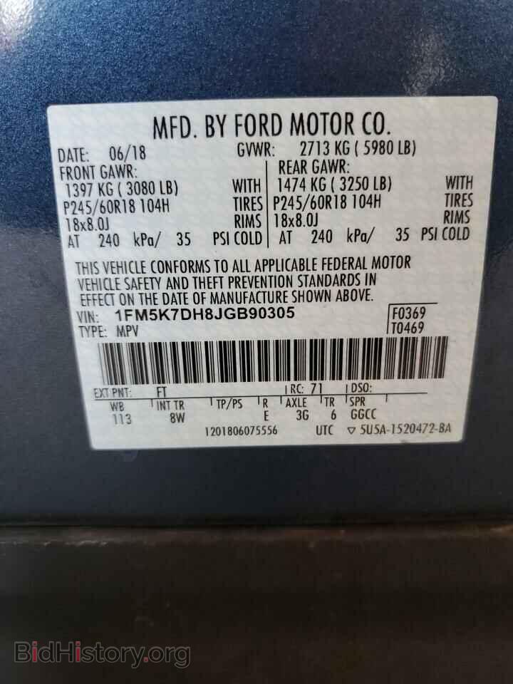 2018 FORD EXPLORER - VIN: 1FM5K7DH8JGB90305 - Photo 14