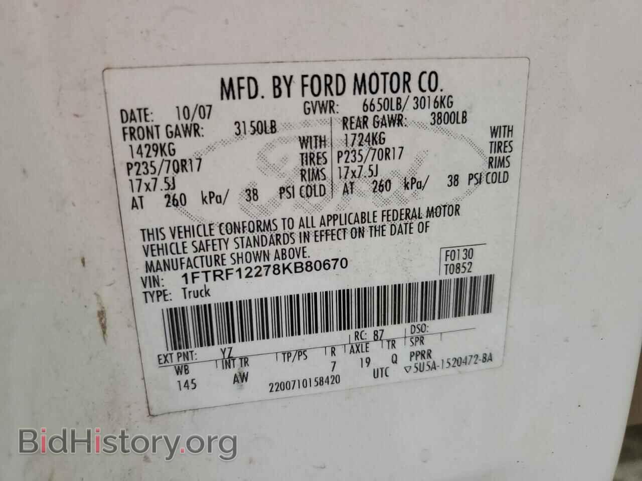 2008 FORD All Models - VIN: 1FTRF12278KB80670 - Фото 12