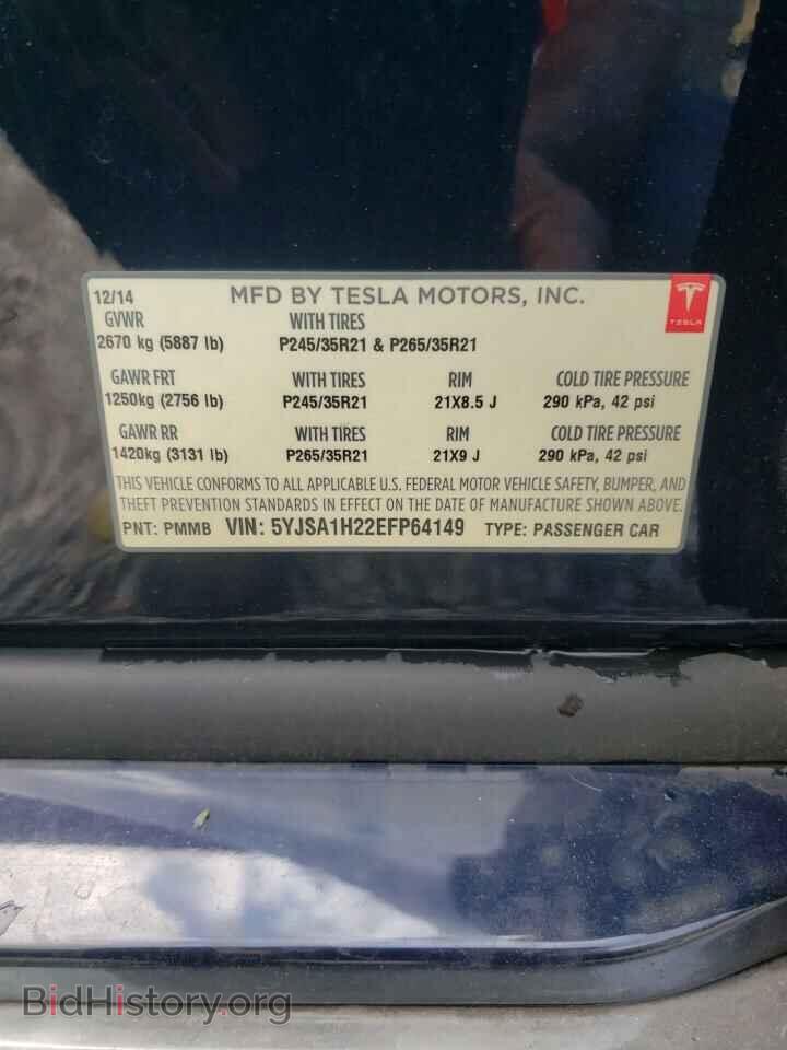 2014 TESLA MODEL S - VIN: 5YJSA1H22EFP64149 - Фото 12