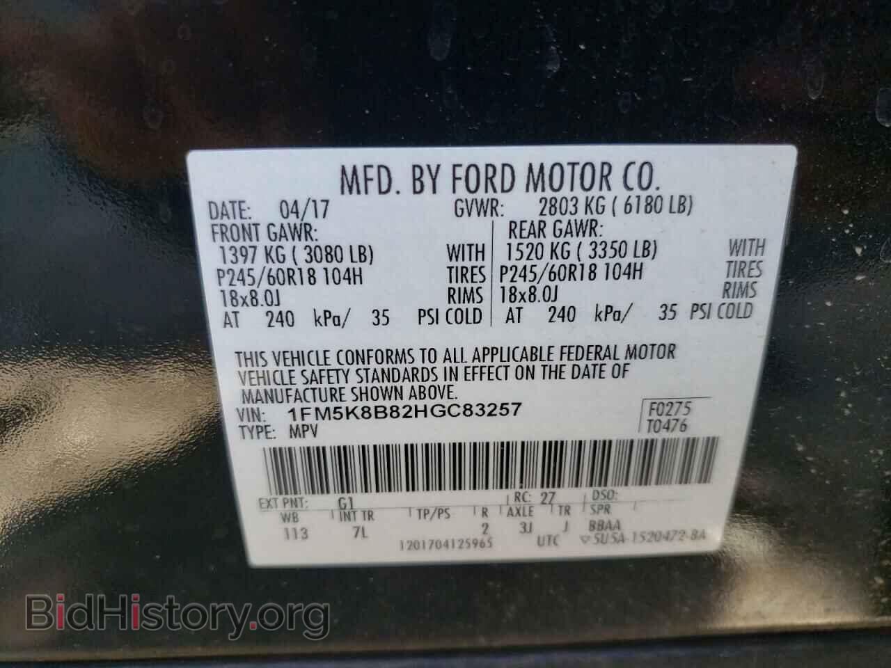2017 FORD EXPLORER - VIN: 1FM5K8B82HGC83257 - Photo 10
