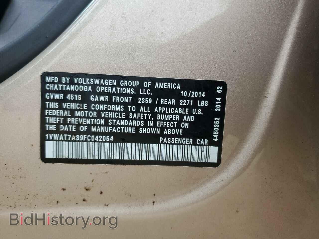 2015 VOLKSWAGEN PASSAT - VIN: 1VWAT7A39FC042054 - Фото 12