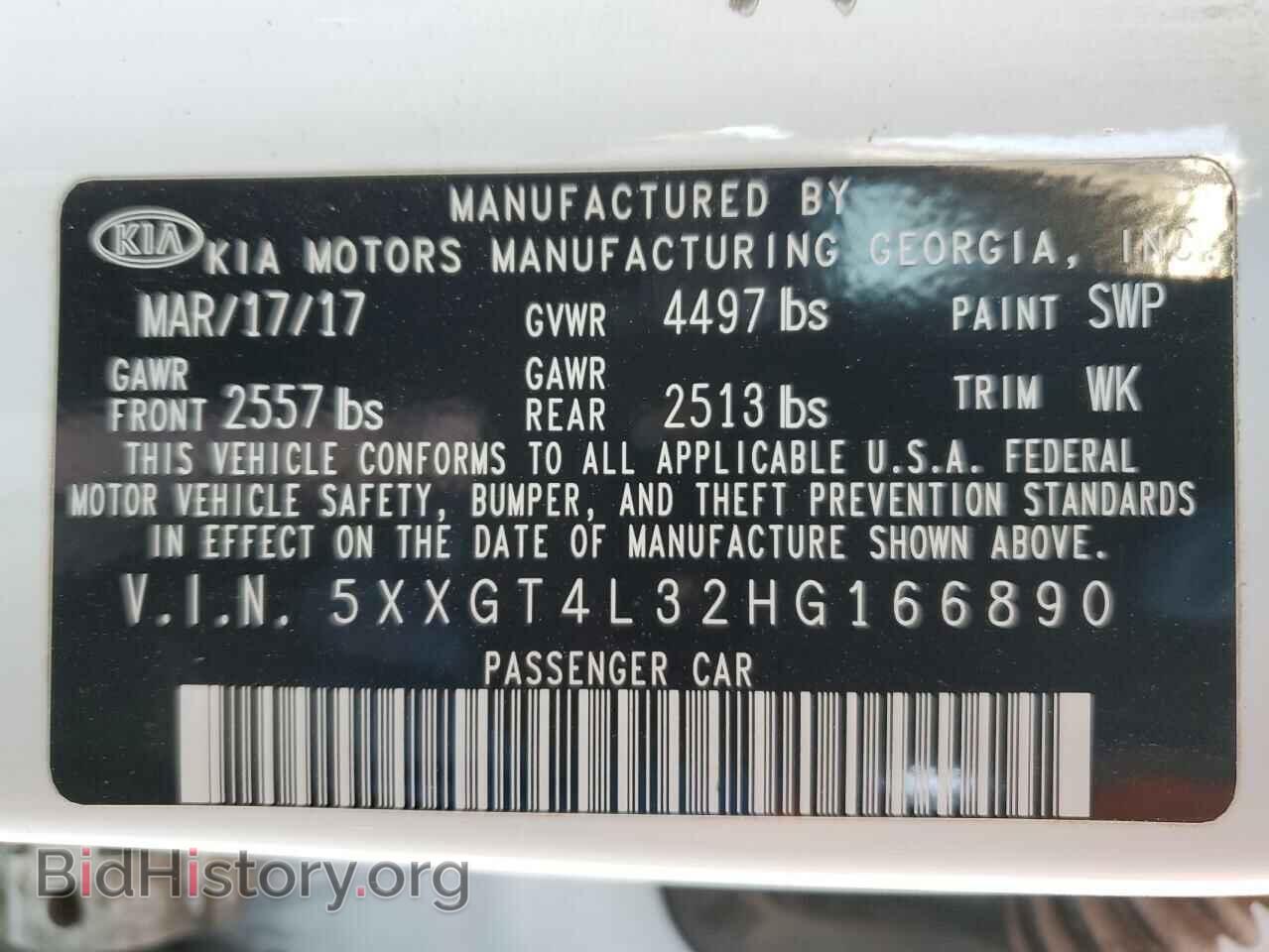 2017 KIA OPTIMA - VIN: 5XXGT4L32HG166890 - Фото 10
