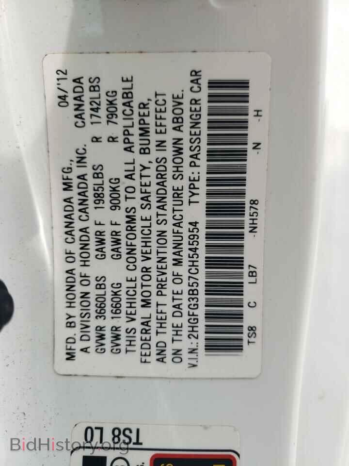 2012 HONDA CIVIC - VIN: 2HGFG3B57CH545954 - Фото 12