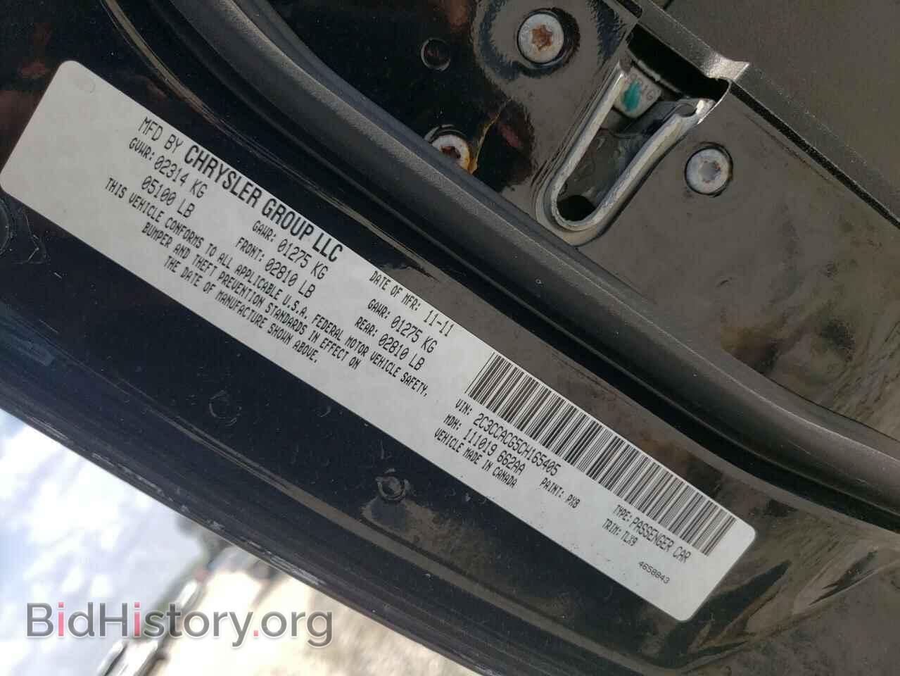 2012 CHRYSLER 300 - VIN: 2C3CCACG5CH165405 - Photo 13