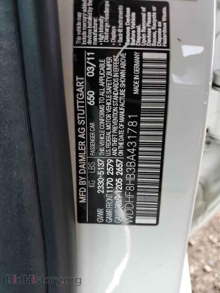 2011 MERCEDES-BENZ E-CLASS - VIN: WDDHF8HB3BA431781 - Фото 12
