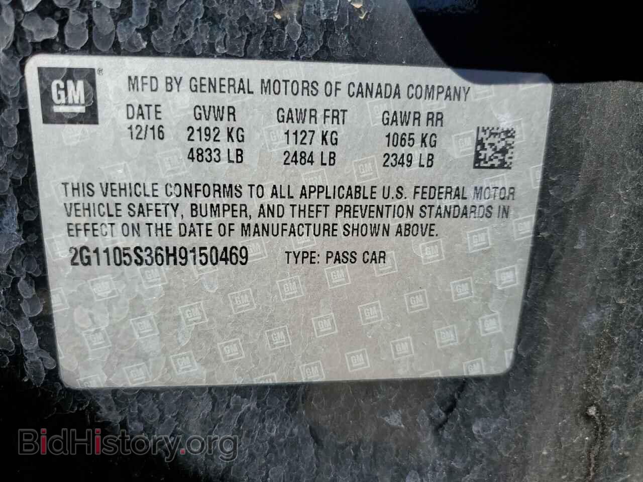 2017 CHEVROLET IMPALA - VIN: 2G1105S36H9150469 - Фото 12