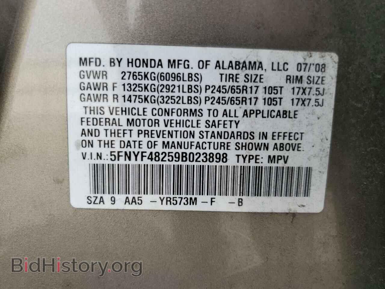 2009 HONDA PILOT - VIN: 5FNYF48259B023898 - Фото 14