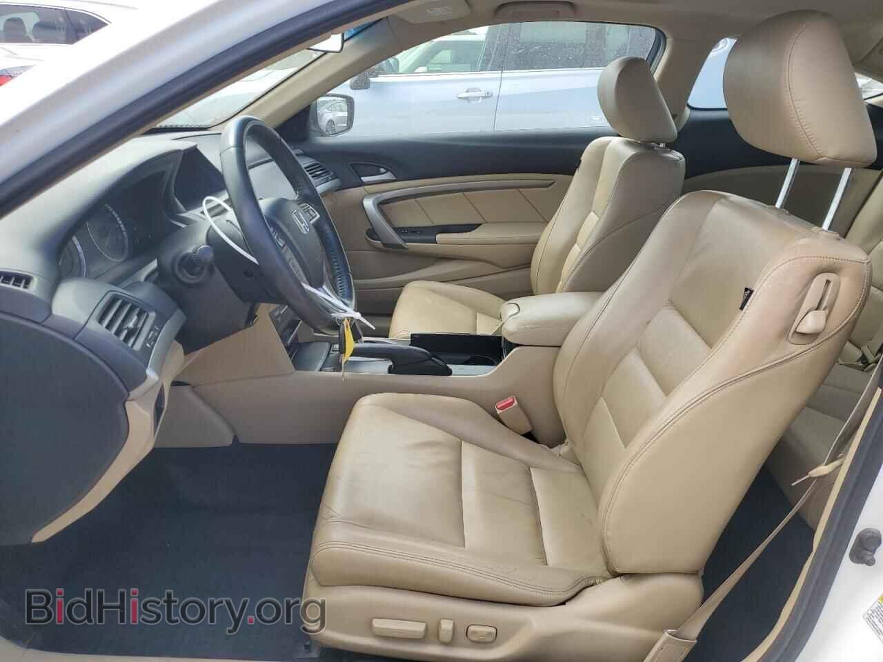 2012 HONDA ACCORD - VIN: 1HGCS1B80CA005392 - Фото 7