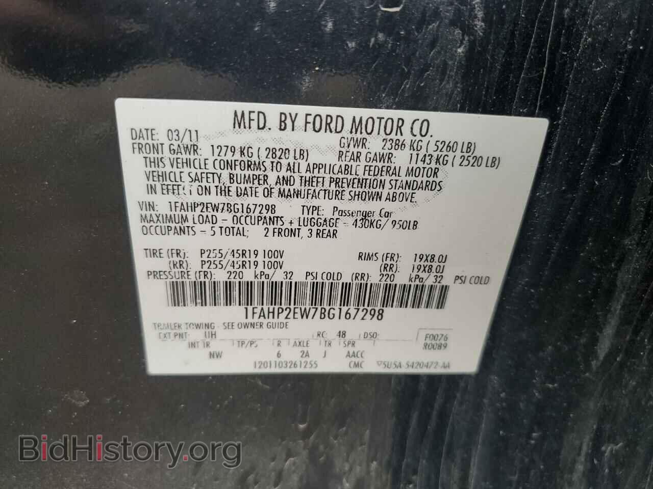 2011 FORD TAURUS - VIN: 1FAHP2EW7BG167298 - Фото 13
