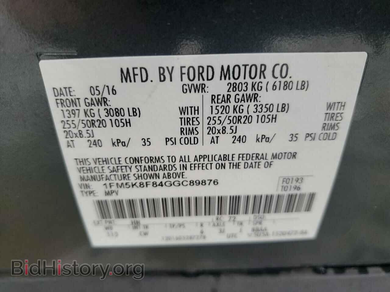 2016 FORD EXPLORER - VIN: 1FM5K8F84GGC89876 - Фото 10