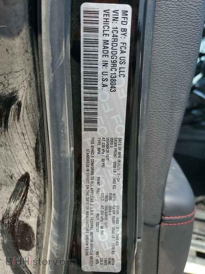 2024 DODGE DURANGO - VIN: 1C4RDJDG9RC138043 - Photo 13