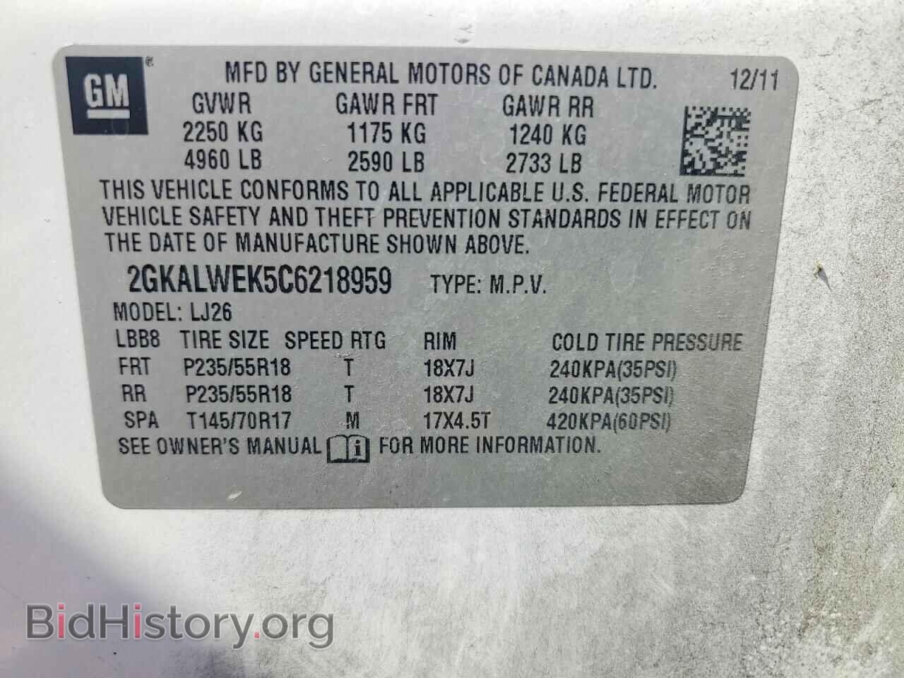 2012 GMC TERRAIN - VIN: 2GKALWEK5C6218959 - Photo 13