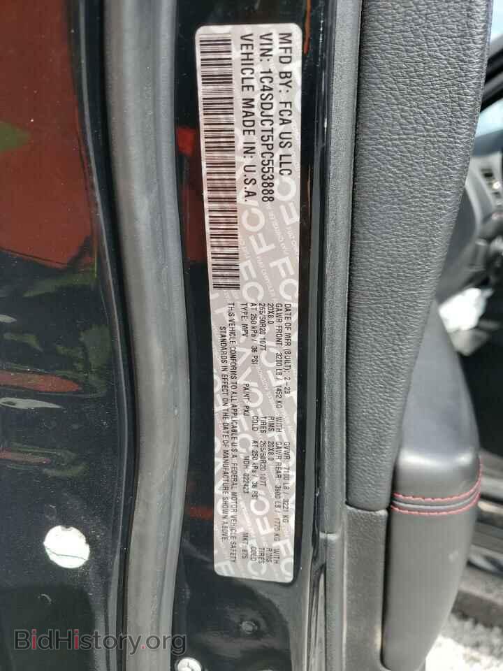 2023 DODGE DURANGO - VIN: 1C4SDJCT5PC553888 - Фото 13