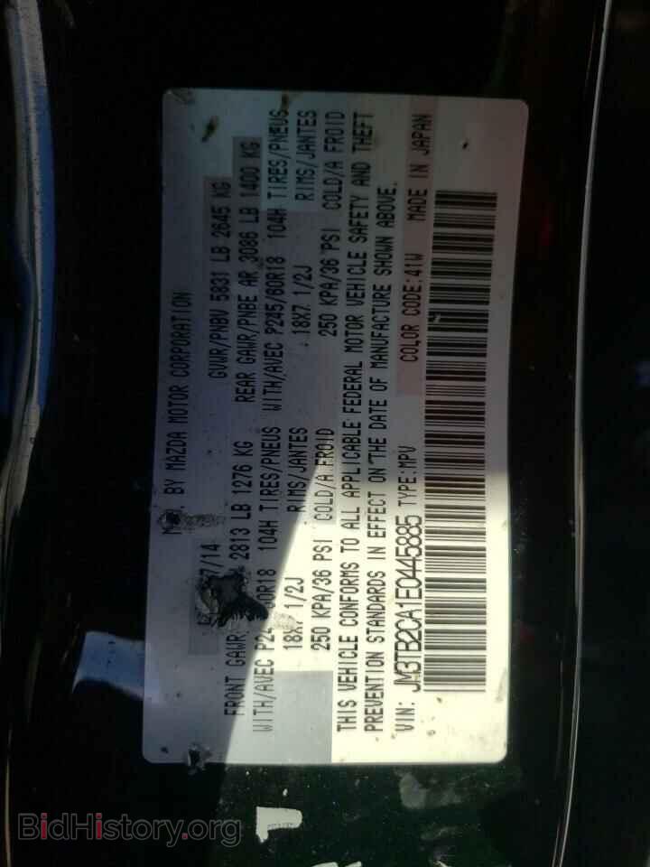 2014 MAZDA CX-9 - VIN: JM3TB2CA1E0445885 - Фото 10