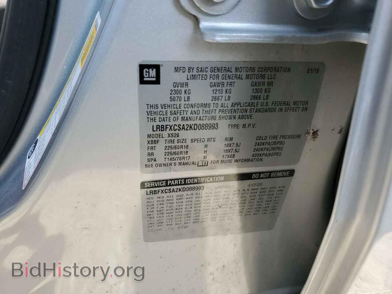 2019 BUICK ENVISION - VIN: LRBFXCSA2KD088993 - Photo 13
