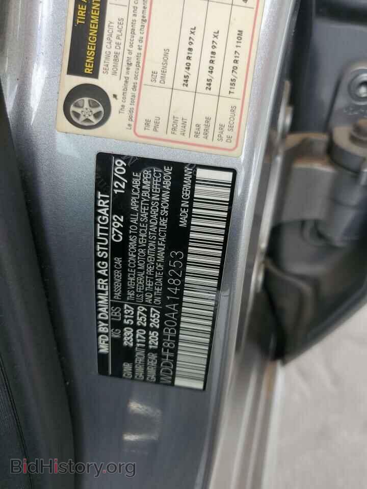 2010 MERCEDES-BENZ E-CLASS - VIN: WDDHF8HB0AA148253 - Фото 13