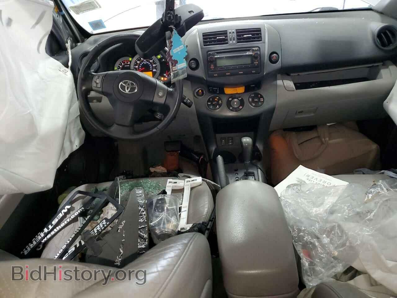 2012 TOYOTA RAV4 - VIN: 2T3DF4DV2CW215537 - Фото 8