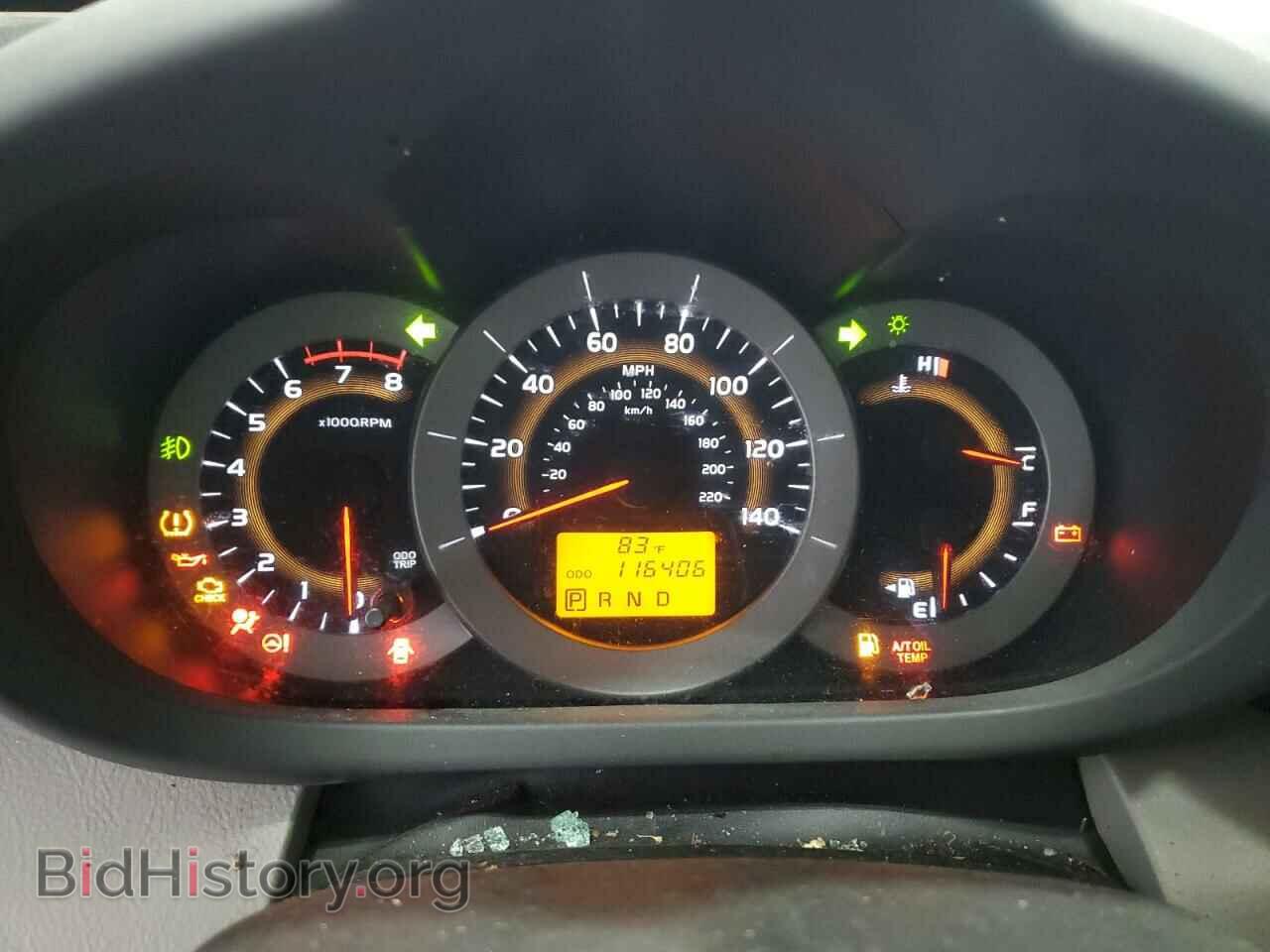 2012 TOYOTA RAV4 - VIN: 2T3DF4DV2CW215537 - Фото 9